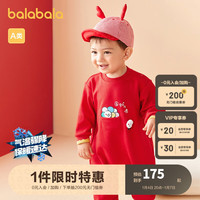 巴拉巴拉婴儿外出抱衣哈衣宝宝连体衣新生儿爬服年服 中国红60611 66cm