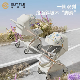 elittile逸乐途婴儿车0-3岁用折叠可坐可躺双向推车便携高景观推车E7 曜夜幻想升级款（重力收车）
