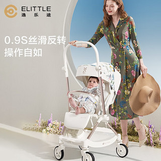 elittile逸乐途婴儿车0-3岁用折叠可坐可躺双向推车便携高景观推车E7 曜夜幻想升级款（重力收车）