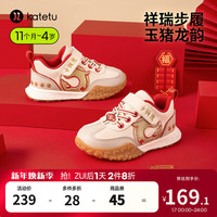 CRTARTU 卡特兔 新年红运动休闲鞋男童2024春季软底防滑篮球鞋女童儿童运动鞋 白红色 28码  适合脚长16.2-16.8cm
