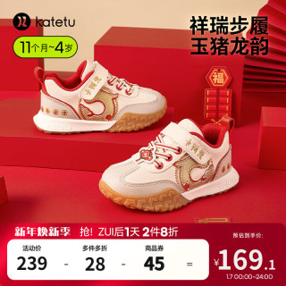 CRTARTU 卡特兔 新年红运动休闲鞋男童2024春季软底防滑篮球鞋女童儿童运动鞋 白红色 28码  适合脚长16.2-16.8cm