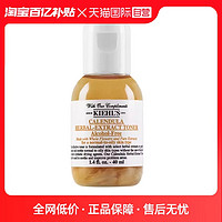 Kiehl's 科颜氏 金盏花植萃爽肤水 40ml