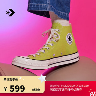 匡威（Converse） 1970S经典款男女运动高帮帆布鞋绿色A11443C A11443C 39.5