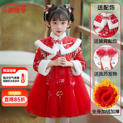 汉立 儿童拜年服冬装加绒新款女童汉服公主裙