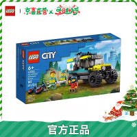 LEGO 乐高 城市系列40582 越野救护车4X4紧急救援积木玩具儿童节礼物