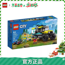 LEGO 乐高 城市系列40582 越野救护车4X4紧急救援积木玩具儿童节礼物
