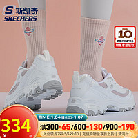 斯凯奇（SKECHERS）女鞋 23冬季运动鞋时尚老爹鞋潮流休闲鞋复古时尚耐磨熊猫鞋 149253-WMLT/渐变色/熊猫鞋一代 37.5/24.5/7.5