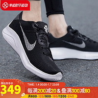 耐克（NIKE）官网 女鞋 ins穿搭潮鞋FLEX 赤足 时尚缓震休闲运动 DD9283-001 36.5