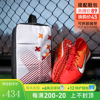耐克小李子:NIKE耐克刺客15MDS中端高帮TF碎钉成人足球鞋男FD1166-600 FD1166600鞋+鞋包 38.5 (240MM)