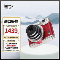INSTAX 富士（FUJIFILM） 拍立得相机 Instax mini90一次成像复古相机 酒红色