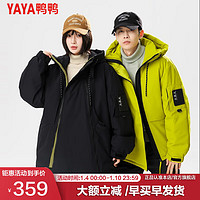 鸭鸭（YAYA）冬季羽绒服男女同款潮流宽松连帽短款工装百搭保暖外套JS 黑色 L