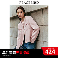 太平鸟短款圆领小香风外套女2024春装新款时尚品质高级感小个子 粉色 M