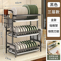 汀若 多功能厨房置物架 加粗加厚