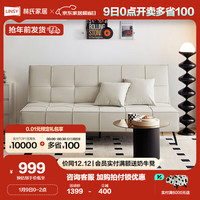 林氏家居免洗科技布沙发床可折叠多功能TBS261【
