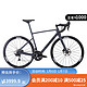 DECATHLON 迪卡侬 NCR CF 105 碳纤维碟刹公路车 深青砖色 22英寸 L适合身高181cm~186cm