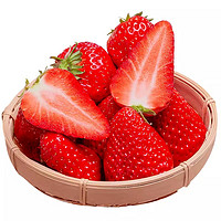 BERRY BRIGADE 莓旅 正宗丹东草莓盒装东港九九草莓500g