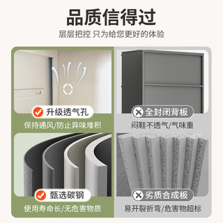 Honey Cute家用门口多层翻盖鞋柜防尘收纳置物柜阳台储物柜 三门长800mm 灰色方形圆弧