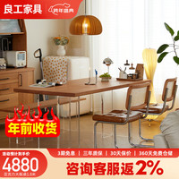 lengon良工亚克力餐桌悬浮日式樱桃木北欧长方形纯实木透明大板桌工作台 1.8米亚克力餐桌