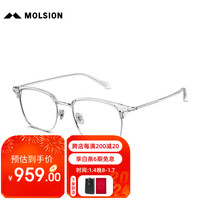 陌森(Molsion)眼镜商务斯文眉框防蓝光镜片架MJ6181 B90框+优可视1.67防蓝光
