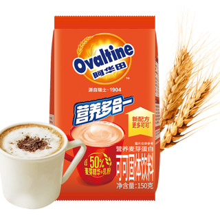 88VIP：Ovaltine 阿华田 可可粉巧克力粉饱腹早代餐搭档巧克力牛奶营养热饮冲泡饮料