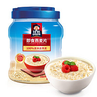 QUAKER 桂格 即食燕麦片1000g*1桶装原味谷物营养早餐粗粮冲饮免煮代餐