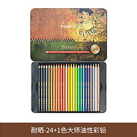 MARCO 马可 Tribute大师系列 33200 水溶性彩色铅笔 24色