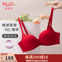 ManiForm 曼妮芬 无钢圈简约光面文胸内衣女小胸聚拢无痕性感胸罩Y 040红色 75B(上薄下厚聚拢杯)