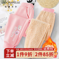 LA CHAPELLE HOMME拉夏童装儿童羊羔绒裤子冬季长裤男童女童加厚运动裤休闲百搭 【羊羔绒长裤】粉色（小熊） 130