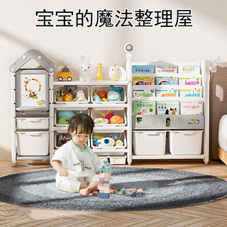 联合倍瑞 收纳柜儿童玩具收纳架大容量储物柜分类储物架宝宝整理落地置物架 -蓝色 -环保PP/PE材料-加厚更稳定