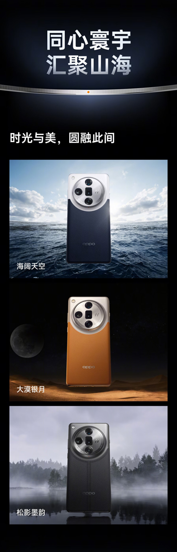 百亿补贴oppofindx7ultra5g手机12gb256gb骁龙8gen3