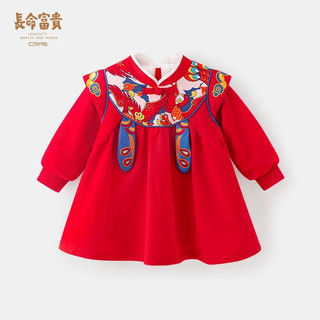 长命富贵周岁女宝宝礼服秋冬国风汉服公主加绒连衣裙女童过年拜年新年服冬 百鸟朝凤 100