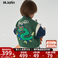 M.Latin/马拉丁童装儿童外套24春装男童女童新年复古学院棒球服夹克 中绿 110cm