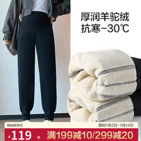 米度丽裤子春秋季外穿休闲运动裤秋冬加绒加厚卫裤大码保暖长裤秋装 活性黑 XL码
