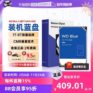 西部数据 WD西部数据  机械硬盘1T