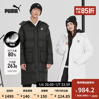 PUMA 彪马 官方 男女同款情侣长款连帽羽绒外套 BUTTON 539572 白-02 L(180/100A)