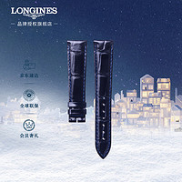 LONGINES 浪琴 黛绰维纳系列 女士亮蓝色鳄鱼皮表带L682159743