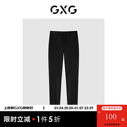 GXG 奥莱21年秋季商场同款休闲黑色简约西裤 黑色 165/S