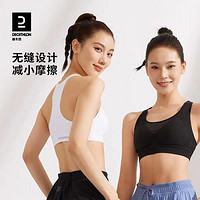 DECATHLON 迪卡侬 运动内衣女春夏跑步健身瑜伽大胸薄款防震美背文胸背心WSCU