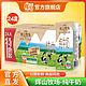 抖音超值购：Huishan 辉山 12月30自营牧场纯牛奶200ml*24盒/箱 3.1g乳蛋白营养早餐牛奶