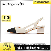 红蜻蜓 凉鞋女2022年夏季新款小香风撞色尖头鞋方跟高跟鞋WFV12116