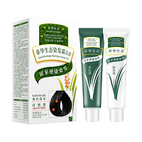 SAOL 章华 生态染发霜染发剂3.0 生态 自然黑140ml