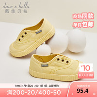 戴维贝拉(DAVE&BELLA)儿童帆布鞋糖果色女童鞋子中大童休闲鞋2024春季童鞋幼儿板鞋 黄色 30码