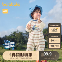 巴拉巴拉婴儿衣服连体衣新生婴儿哈衣爬服外出抱衣宝宝2024年新生儿 贝壳卡50219-208124120210 90cm