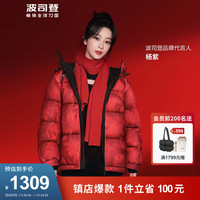 BOSIDENG 波司登 2023羽绒服男女款加厚连帽面包服新年红外套B30143330 龙腾红9AK2