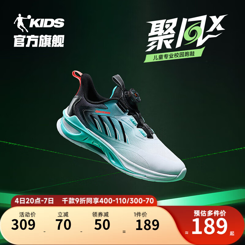 乔丹白/黑色【密网】