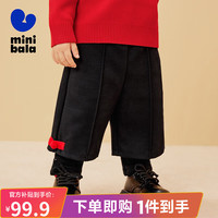 minibala迷你巴拉 巴拉男童女童长裤秋冬宝宝保暖假俩件直筒新年儿童休闲裤 黑色90001 120cm
