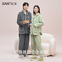 SANFU 三福 冬季翻领刺绣保暖睡衣女套装绒感加绒加厚男士家居服