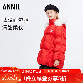 Annil 安奈儿 童装女童中长款羽绒服2023冬 新年红 130cm