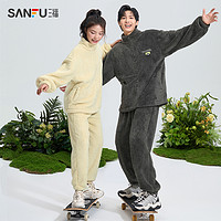 SANFU 三福 女冬季立领拉链保暖睡衣套装可外穿时尚温暖绒感家居服男