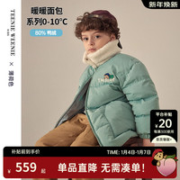 TEENIE WEENIE Kids小熊童装男童22年冬季可爱两穿毛领羽绒服 薄荷色 140cm